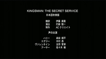 Kingsman_IT-BD_8.jpg
